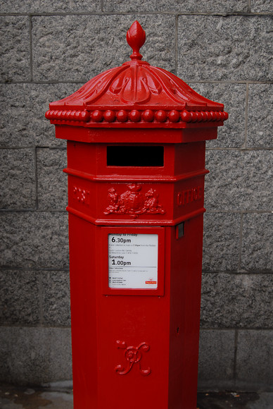 DSC 0015 
 Victorian Mail Box, London